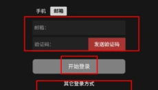 nv剪辑安卓版 截图