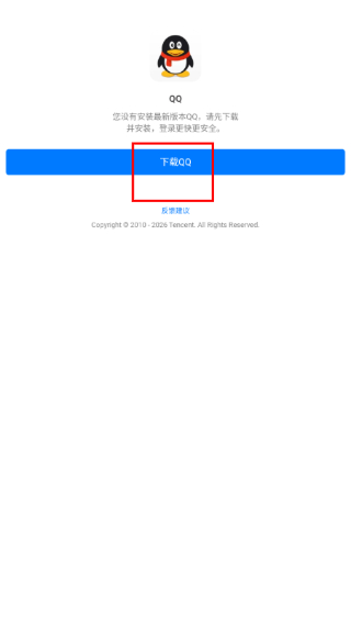 nv剪辑安卓版