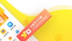 虎课 截图