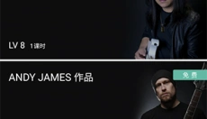 畅弹吉他 截图