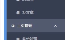 今日校园最新版 截图