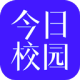 今日校园最新版