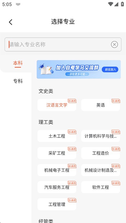 自考网