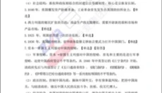 自考伴APP 截图