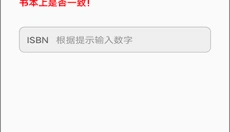 作业精灵免费答案 截图