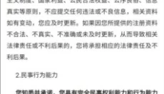 云阅卷 截图