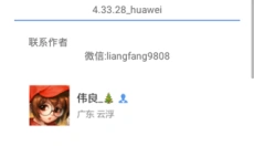 文言文翻译 截图