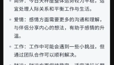 智谱清言免费版 截图