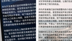 轻羽写作app 截图