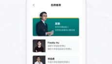 友邻优课 截图