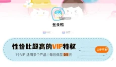 对鸭日记app 截图