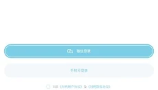 对鸭日记app 截图