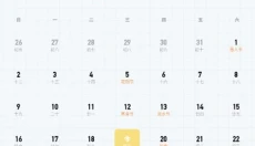 对鸭日记app 截图