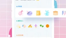 对鸭日记app 截图