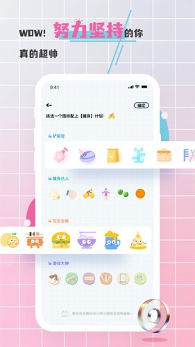 对鸭日记app