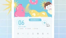 对鸭日记app 截图