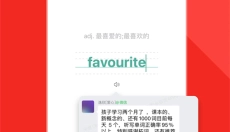 拓词 截图