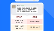 拓词APP 截图