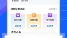易企秀设计 截图