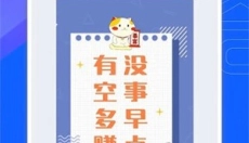 易企秀设计 截图