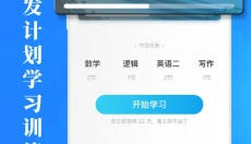 博雅汇MBA 截图