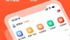 58同城商家版app 截图