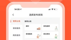 58同城商家版app 截图
