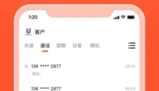 58同城商家版app 截图