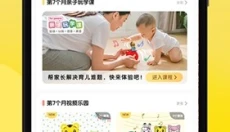 巧虎官方app 截图