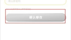 巧虎官方app 截图