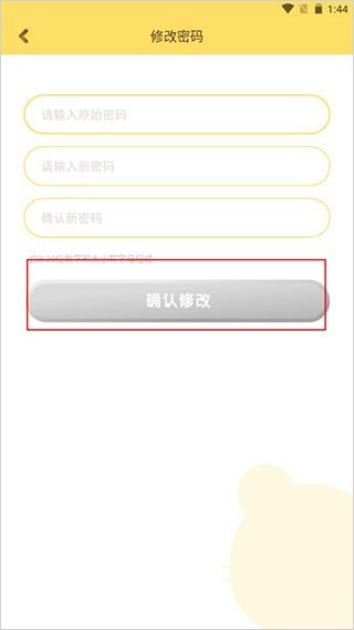 巧虎官方6