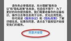 小北云 截图