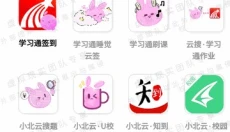 小北云 截图