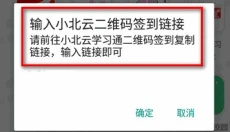 小北云 截图