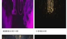 优品ppt模板网app 截图