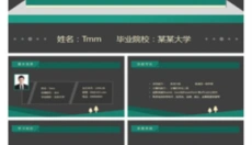 优品ppt模板网app 截图