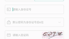 湛江云学考2025 截图