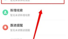 爱番番app 截图