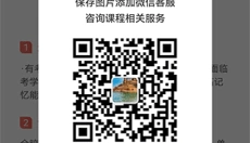 讲真 截图