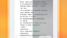 布丁扫描安卓版 截图