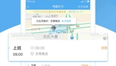 人事邦手机版 截图