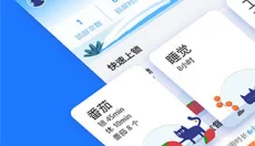 阳光自律APP 截图