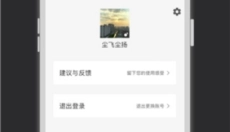 疯狂刷题最新版 截图