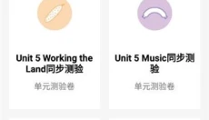 疯狂刷题最新版 截图
