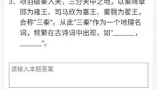 疯狂刷题最新版 截图