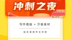 当老师手机版 截图