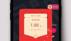 背词达人新版 截图