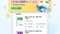 贝壳网 截图