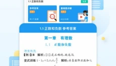 贝壳网 截图