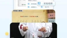 贝壳网 截图